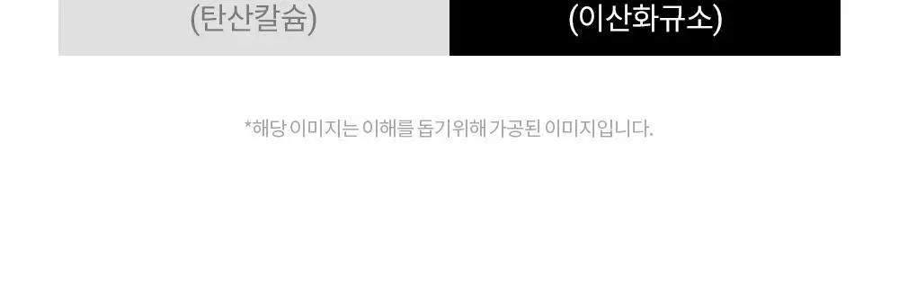[진지발리스균 99.9%제거] 언파 차차 에너지 잇몸 치약 (100g) 상세페이지 19